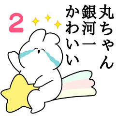 I love Maru-chan Rabbit Sticker Vol.2