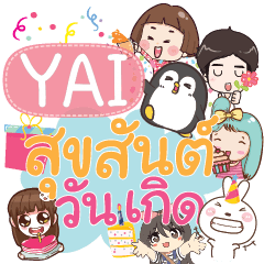 YAI happy birthday to U e