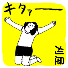 KARIYA majiyabai no.8625
