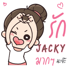 JACKY Love U my boy e