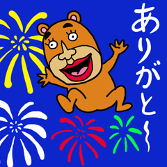I am a bear, Kiyo-Bei. 6