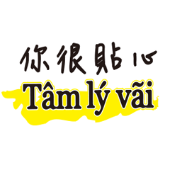 Crystal Ball chinese and Vietnamese 8