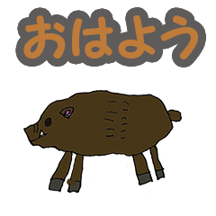 Serious japanese cute boar