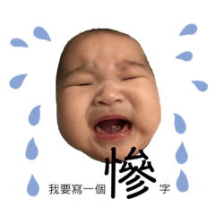 噗噗醬 第四篇