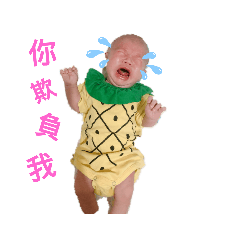 寶貝佑佑的貼圖