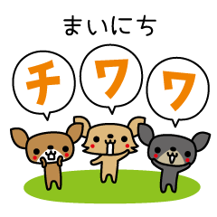 LOVE & DOGS 5 -Chihuahua-