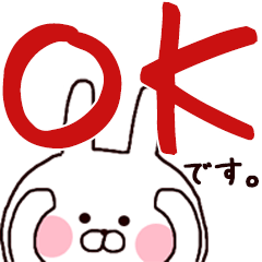 Chibi rabbit's daily life [greeting ]