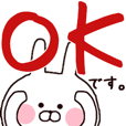 P Kan Line Stickers Line Store