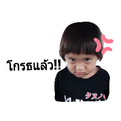 SornKwan_20190628181510