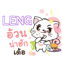 LENG Seenuan cat_E e