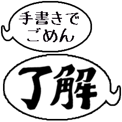 Japanese characters Kanji