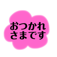 Japanese TEINEI word stamp.
