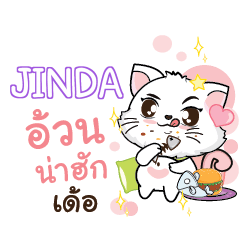 JINDA Seenuan cat_E e