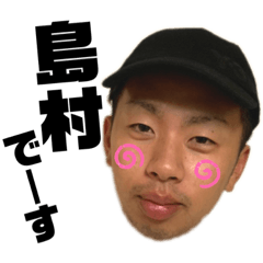 Shimamura sticker