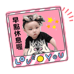 恩恩的時代