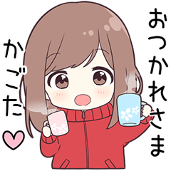 ジャージちゃん【かごた】に送る専用