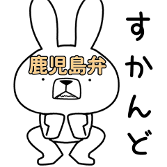 Dialect rabbit [kagoshima4]