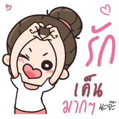 KEN Love U my boy