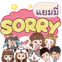 YAMMY So sorry na u