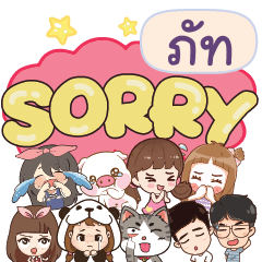 PUT9 So sorry na u