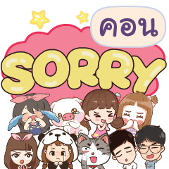 KON4 So sorry na u