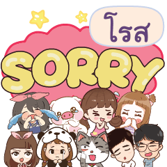 ROSE So sorry na u