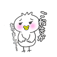 妊娠したピヨ つわりから安定期まで編 Line スタンプ Line Store 妊娠したピヨ つわりから安定期まで編 Line スタンプ Line Store