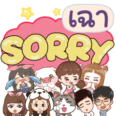 CHAO3 So sorry na u