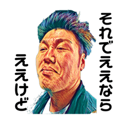 NON-NASAI(Araburu Matsumoto)5anniversary