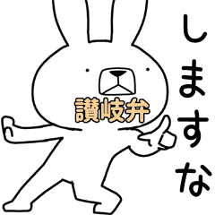 Dialect rabbit [sanuki4]