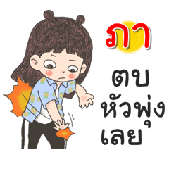 Pa Za Ngu Ngi2