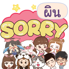 PIN4 So sorry na u