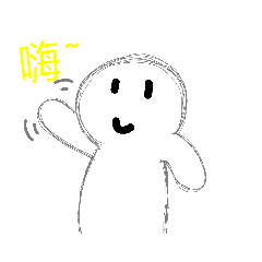 白白人