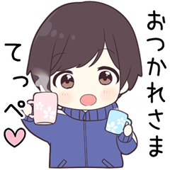 【てっぺ】に送る専用ジャージくん