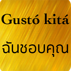 Thai - Filipino Gold Version 2