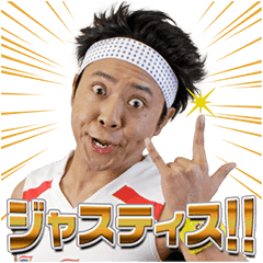 Sunshine Ikezaki Line Stickers Line Store