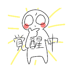 ogyuuuu