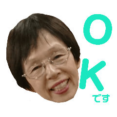 Masako'Family Stamp