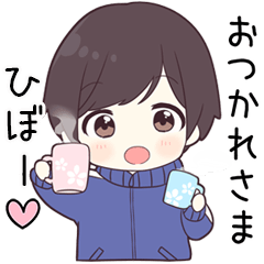 【ひぼー】に送る専用ジャージくん