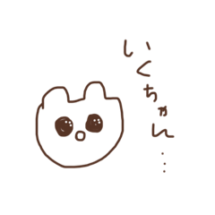 口が開いて閉じない味わいくまちゃん Line スタンプ Line Store