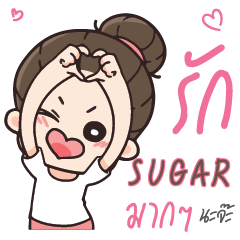 SUGAR Love U my boy e