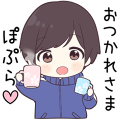 【ぽぷら】に送る専用ジャージくん