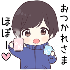 【ほぼー】に送る専用ジャージくん