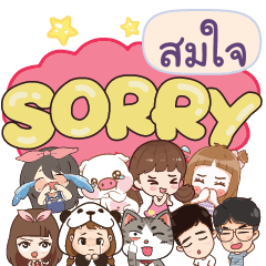 SOMJAI So sorry na u