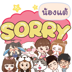 NONGTAE2 So sorry na u