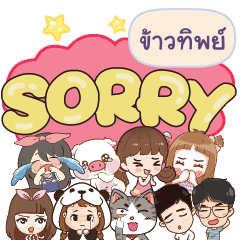 KAOTIP So sorry na u