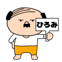 Father's name Hiromi