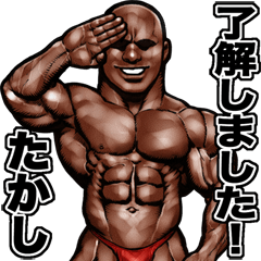 Takashi dedicated Muscle macho sticker 3