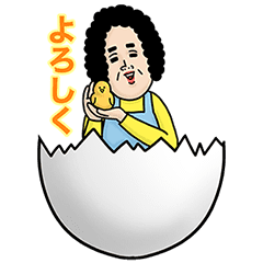 飛び出す 母からメッセージ Line スタンプ Line Store 飛び出す 母からメッセージ Line スタンプ Line Store