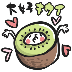 Japanese puns of Fruits